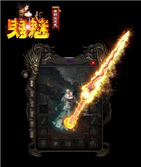 天龙八部4私服辅助